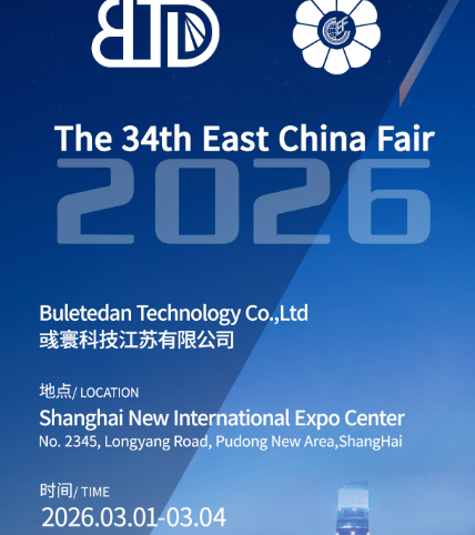 ブレテダンテクノロジー